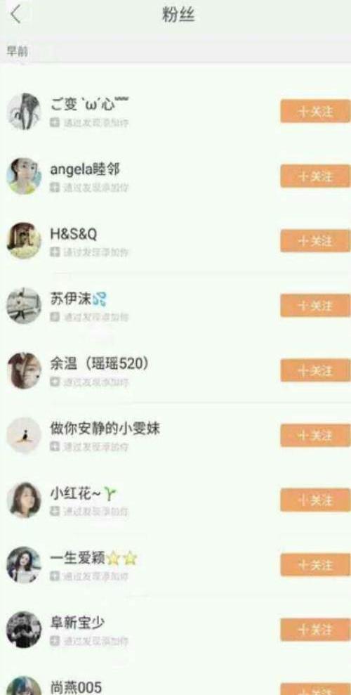 快手直播号直播权限|石家庄二手网游/虚拟物品|火车票