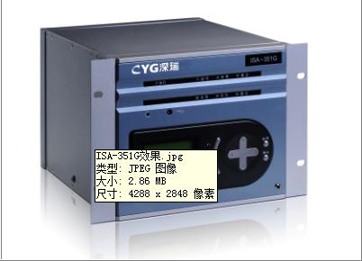 供应长园深瑞isa-351g微机馈线保护测控装置【正品】