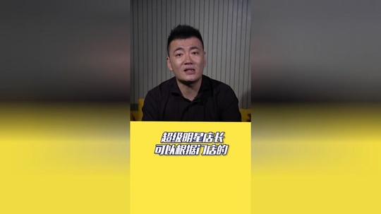 创业找崔磊