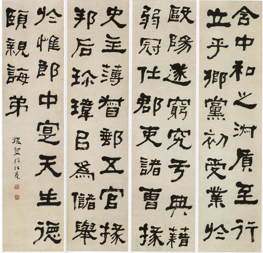 《临郑固碑四条屏》-名作法帖-书法孔见