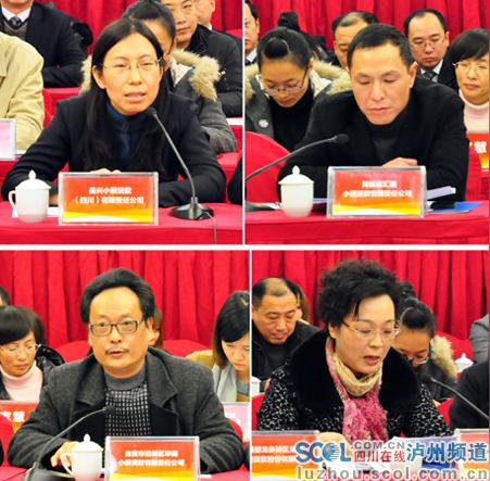 自贡市沿滩区华商小额贷款有限责任公司等分享了他们宝贵的发展经验.