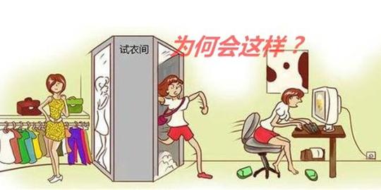 实体店生意越来越难做了,原因在哪
