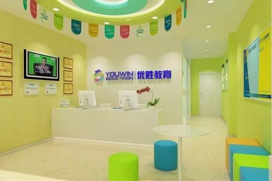 单就二胎红利这一点教育培训这个市场就值得看看