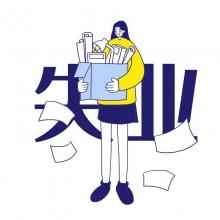 卡通女人失业被辞退了9254402免抠图片素材