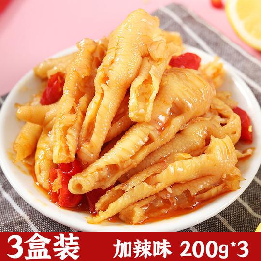 无骨鸡爪酸辣罐装抖音网红麻辣脱骨休闲食品零食甜辣柠檬泡椒凤爪【三盒装】共600克加辣【超值】