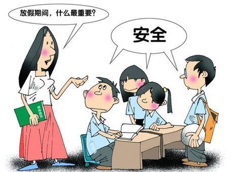 家长怎样预防孩子的意外伤害