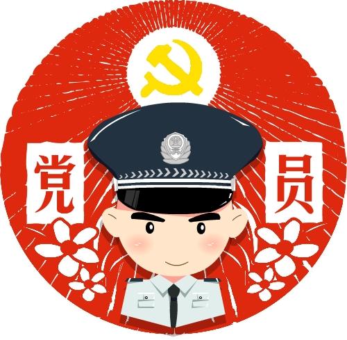 警察-八桂先锋网-文章页