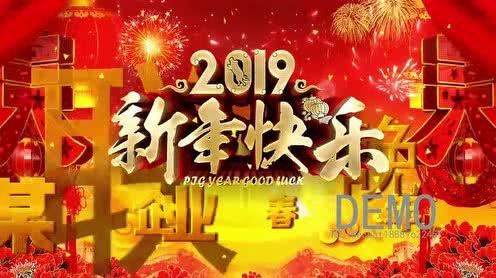 猪年新春大拜年2019猪年视频素材喜庆猪年