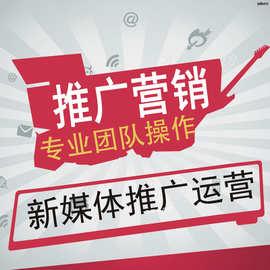 網(wǎng)絡(luò)營銷策劃推廣公司