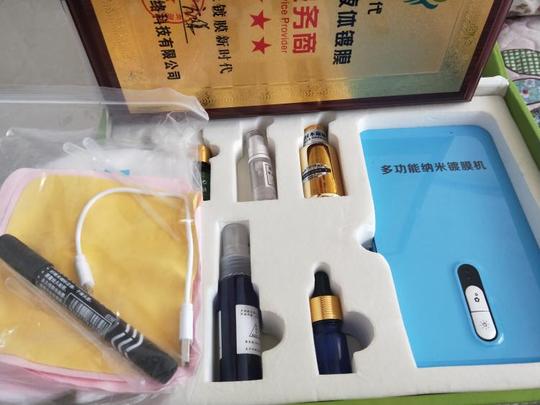 纳米手机镀膜机
