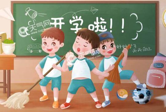 2021年深圳中小学和幼儿园开学时间深圳中小学开学返校准备工作要做什么