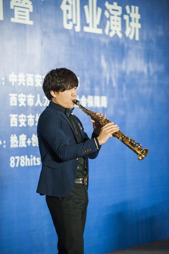 “海归折叠”创业演讲在西安举办