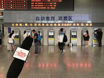 南宁东站高铁票网上订票怎么取？