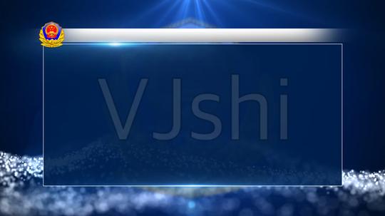视频素材-公安信息提示栏文字底板