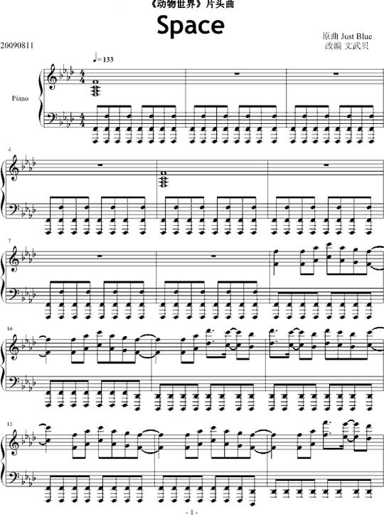 动物世界片头曲(文武贝版)