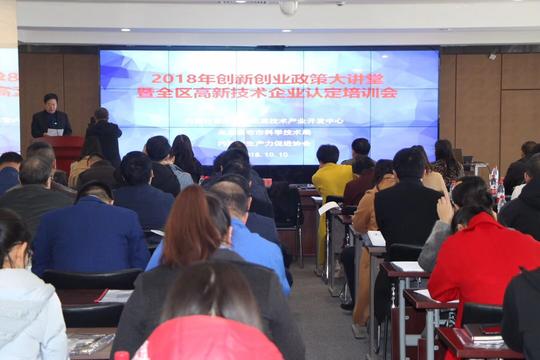 赵松波,大连理工大学创业学院院长冯林,内蒙古政商汇创始人郭偌宁等