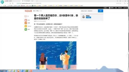 自媒体教程抖音你是怎么学习的?最新玩法