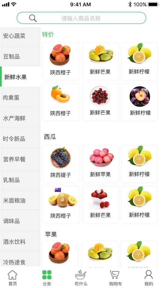 叮咚买菜