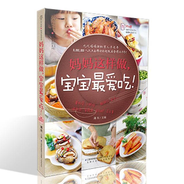 简单营养食谱大全儿童