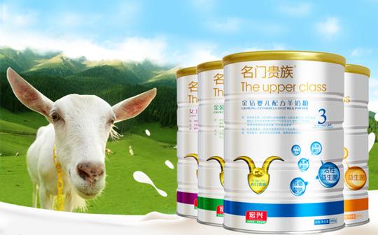 羊与奶粉图片