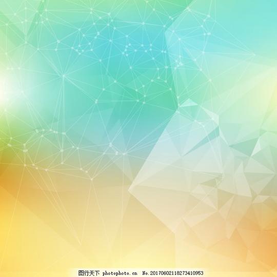 摘要poligonal背景抽象背景传单模板几何三角形
