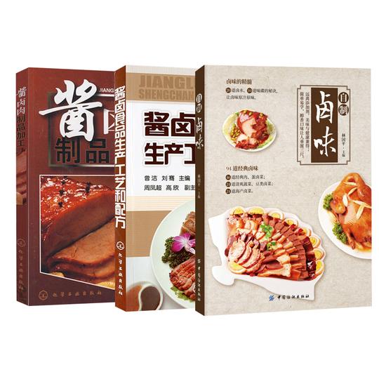 台湾卤味创业奇迹烹饪美食家常菜谱畅销书籍推荐