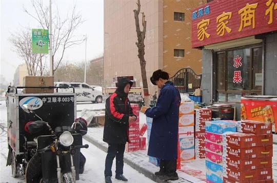 顺丰员工爆料:薪酬远低平均线1/3快递员是兼职