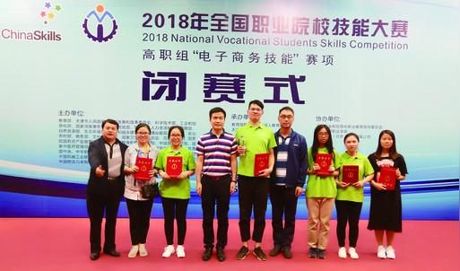 湖南财工院出征全国职业技能大赛,斩获"电子商务技能"