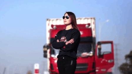 90后美女卡车司机6年跑了120万公里,还是赛车手,拍快手圈粉50万