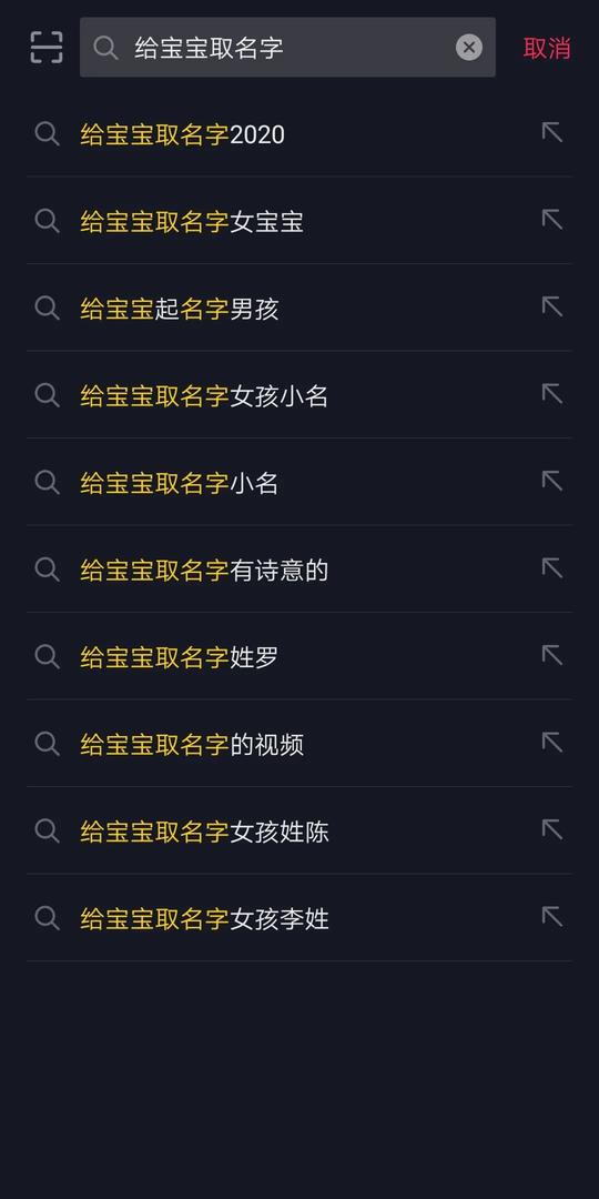 抖音上这些赚钱的小项目，有人用它月赚3万+