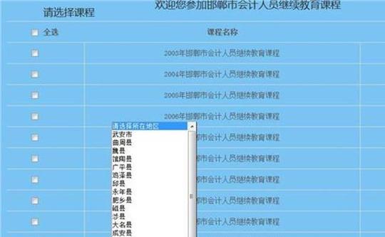 应计劳务收入海东实现劳务收入47.1亿元