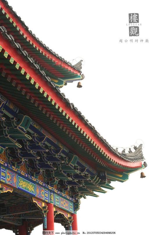 仿古建筑楼观台财神庙屋檐风铃彩绘人文景观摄影