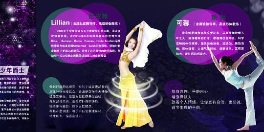 豆子的求职简历_淘宝招聘_90设计90sheji.com