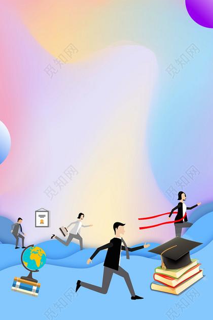 考研人给自己的励志说说