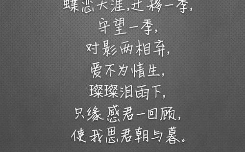 十,等待爱人的句子?
