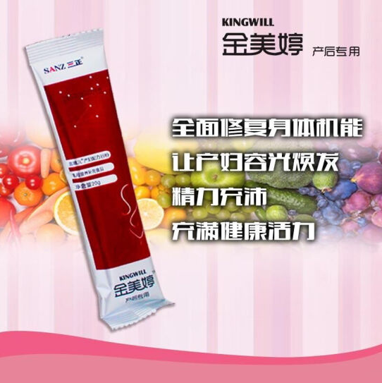 中国人最缺的营养素