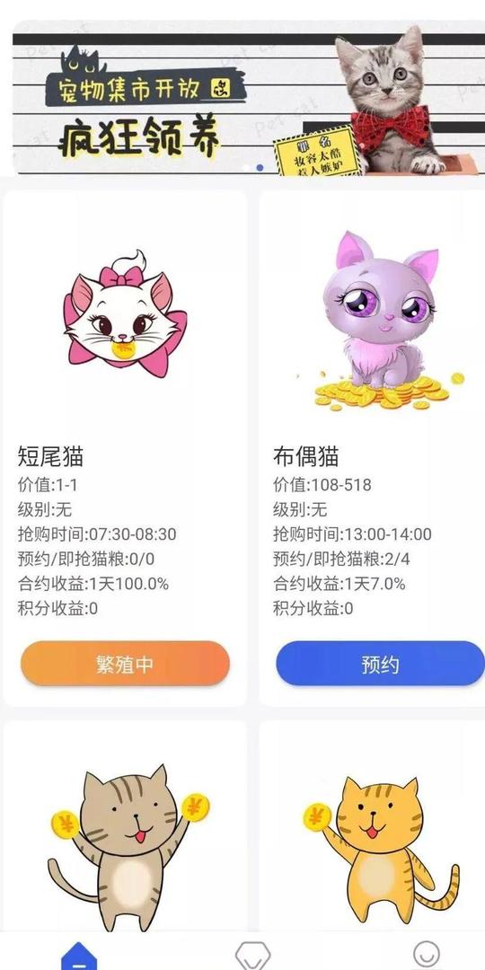 【爆料】区块“喵喵”抢单互助资金盘操盘手圈钱10几亿崩盘跑路，立案侦查中!下一个就是动物世界!插图