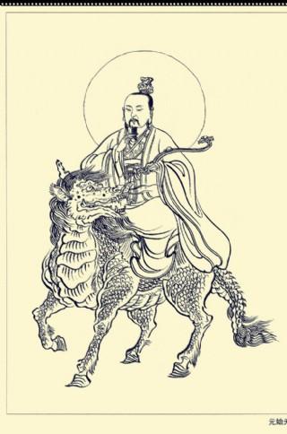 封神榜元始天尊
