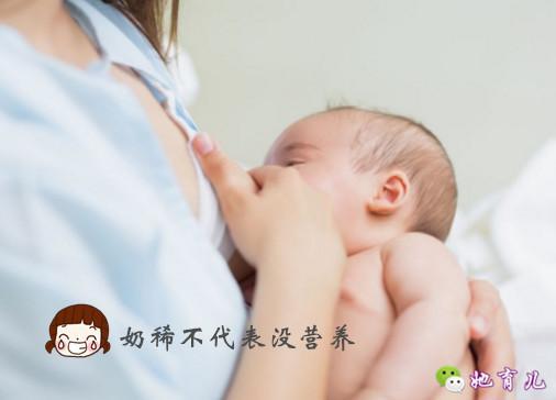新手妈妈须知