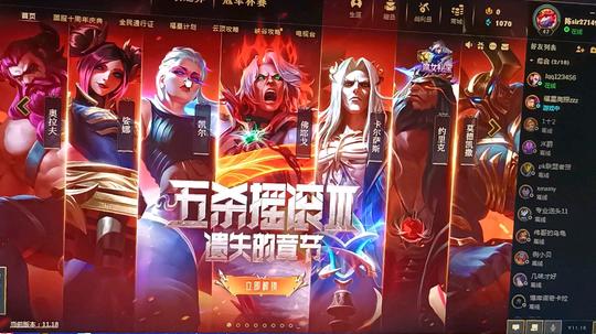 rnm杰作，健康系统搞的今天才能开箱