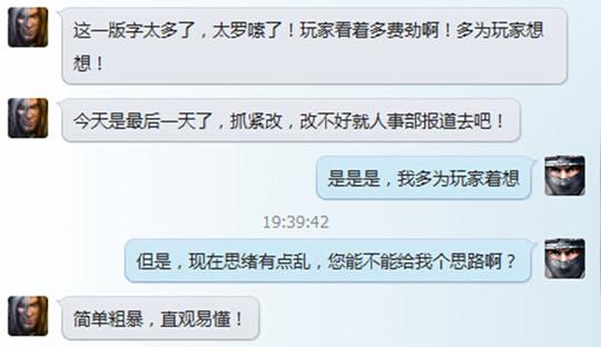 苦逼文案忙一周,逗比广告终出炉
