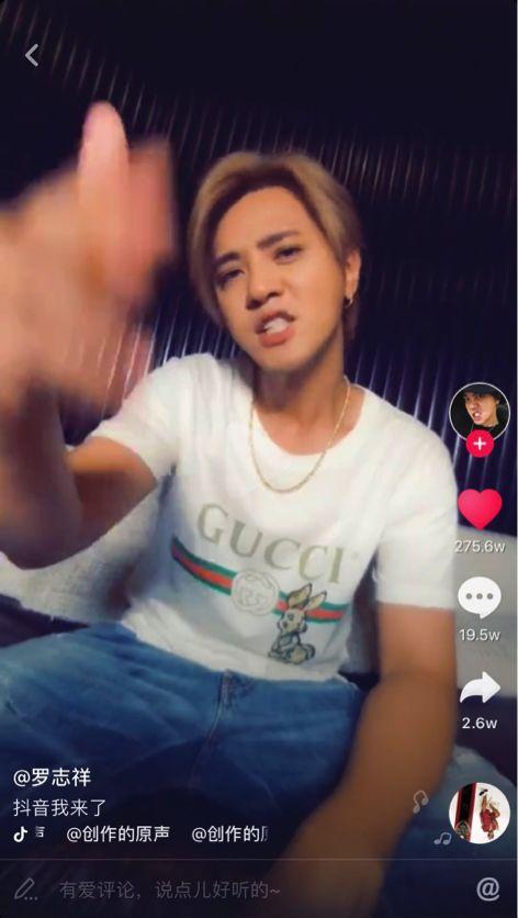 今年7月,@罗志祥在抖音入驻,在第一支视频中,其身上大大gucci引人