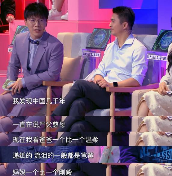 严父慈母教育孩子真的很严重吗