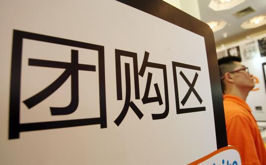 社区团购的发展虽然无序，说这样就抢走了穷人的生意就有点过了