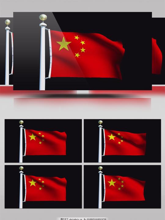 五星红旗迎风飘扬国庆节党中国国旗国旗飘扬视频背景红旗飘扬