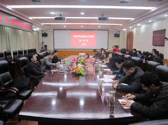 省人社厅副厅长张光伟来雅调研高校毕业生创业工作