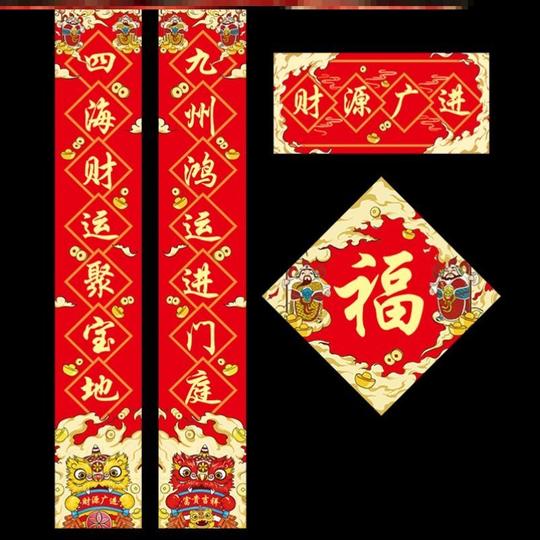 对联2021年过年做生意新款牛年春联大门兴隆新年公司商场开业对子