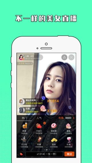 快手直播下载|快手直播app下载苹果版v2.6.5