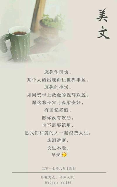 《若你安好便是晴天》是根据小说改编的吗