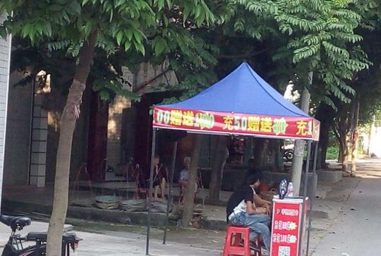 话费充值新骗局，全国2万余人上当受骗，市民朋友们需要注意了~